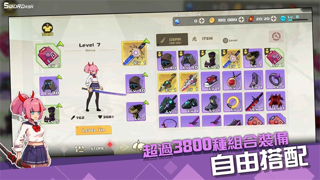 孤勇无双游戏最新版下载