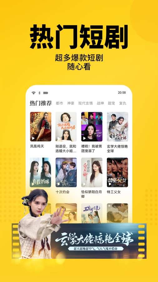 七猫小说免费下载