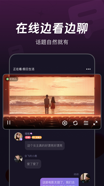 微光app下载安卓版