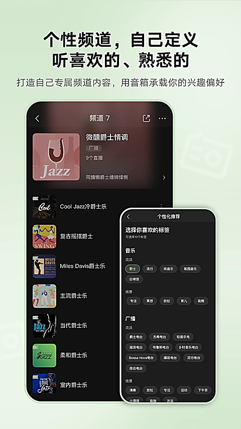 猫王妙播app官网下载