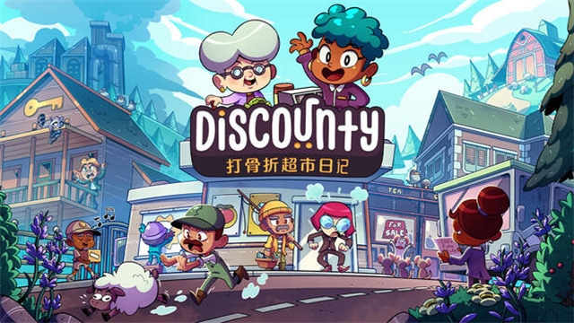 打骨折超市日记手机版下载
