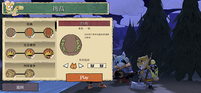 茂林源记最新版下载