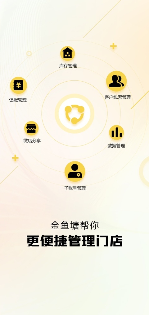 金鱼塘app官方正版下载