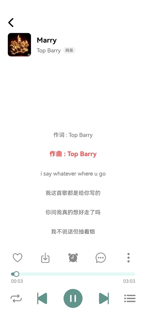 青听音乐app下载