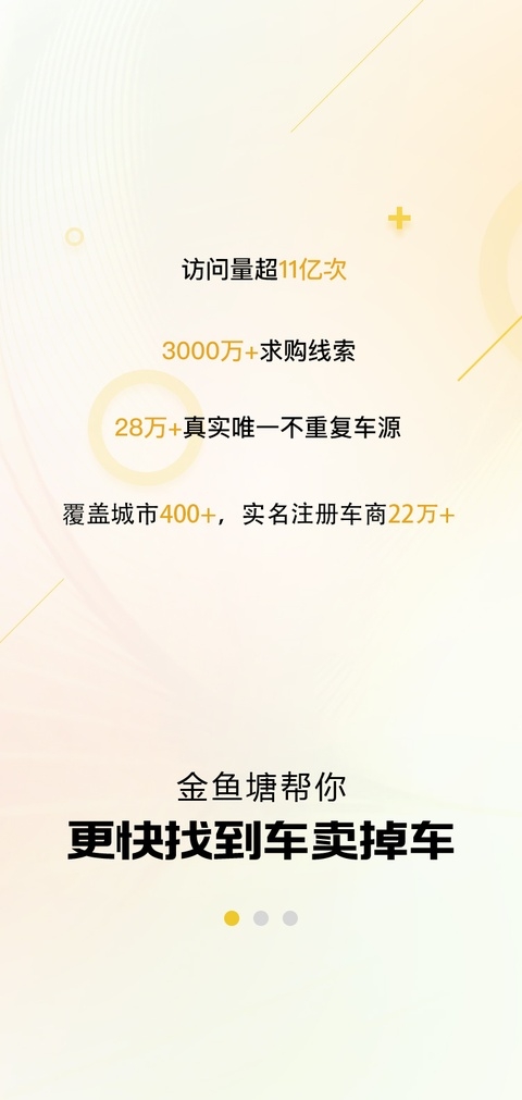金鱼塘app官方正版下载
