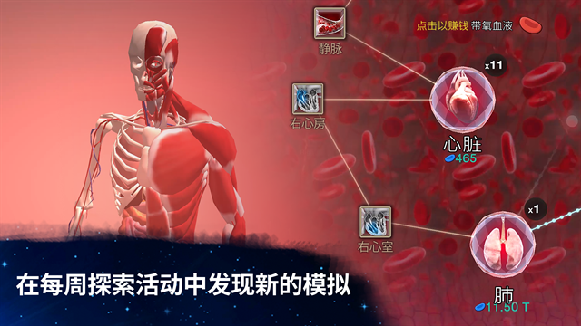 从细胞到奇点最新版本下载