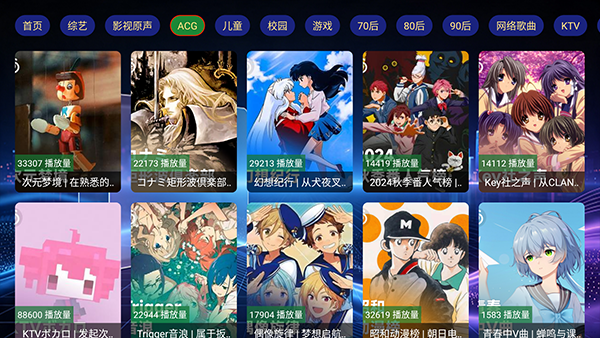 七夕音乐下载安装手机版
