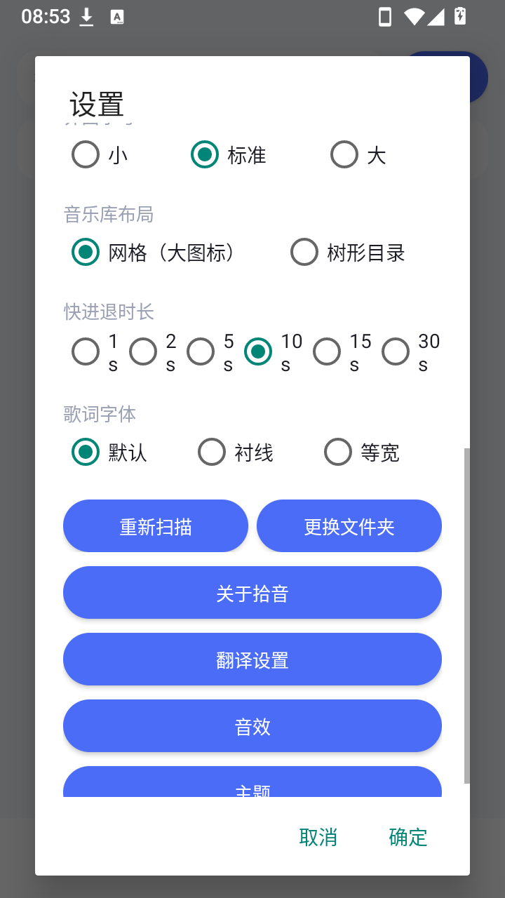1787190402110837.png 20090652qddd.png