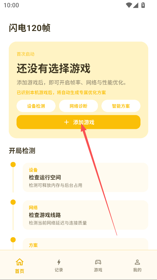1787191363101372.png ScreenShot_2026-08-17_135050_985.png