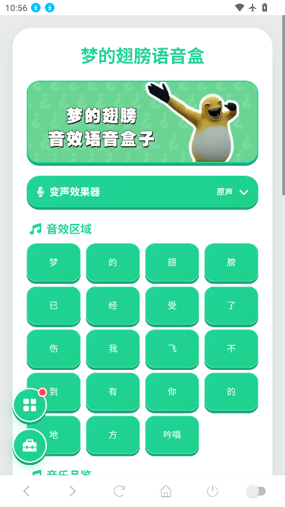 1787194796380722.png ScreenShot_2026-08-20_105612_036.png