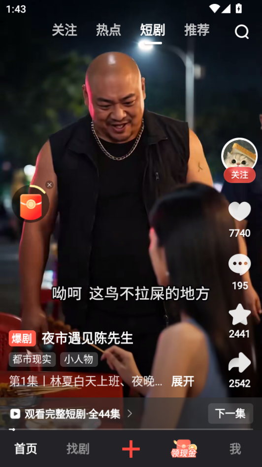 1787205403982884.png 微信图片_20260820134344_907_2.png