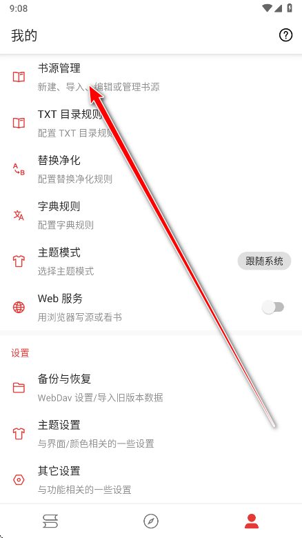 ScreenShot_2026-08-17_135050_985.png