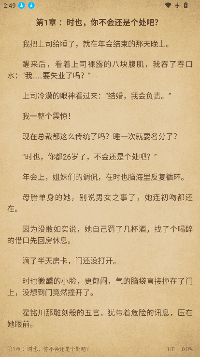 ScreenShot_2026-08-20_144949_299.png
