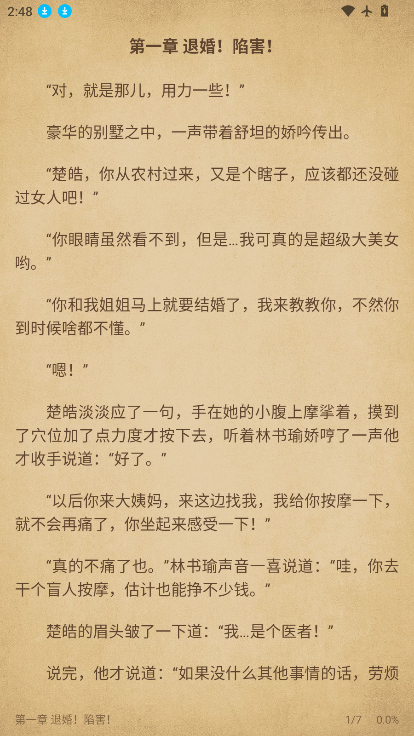 ScreenShot_2026-08-20_144855_134.png