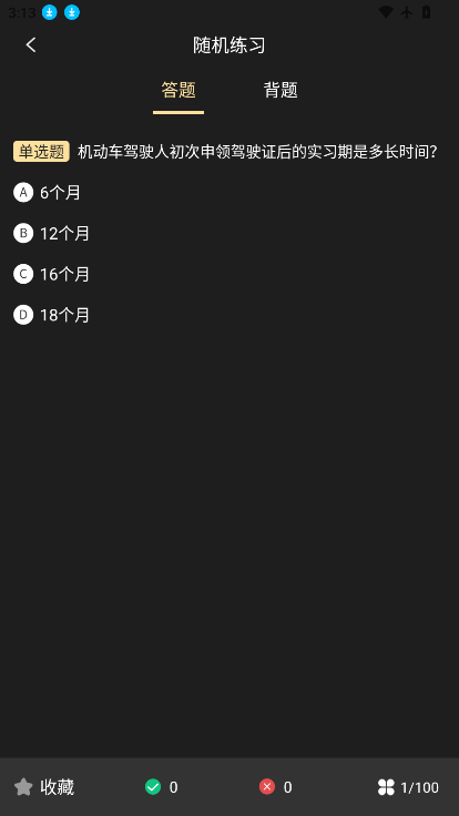 1787210149177811.png ScreenShot_2026-08-20_151308_355.png