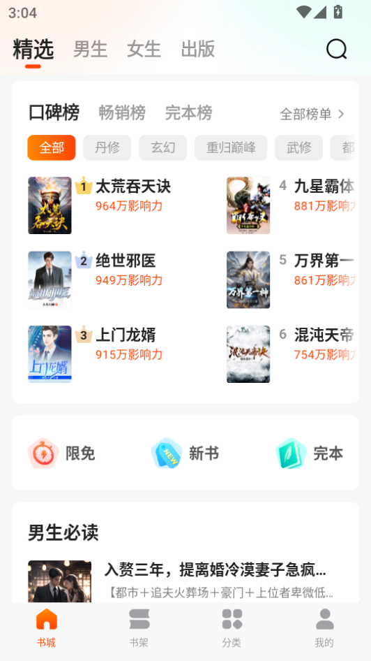 微信图片_20260820150428_923_2.png