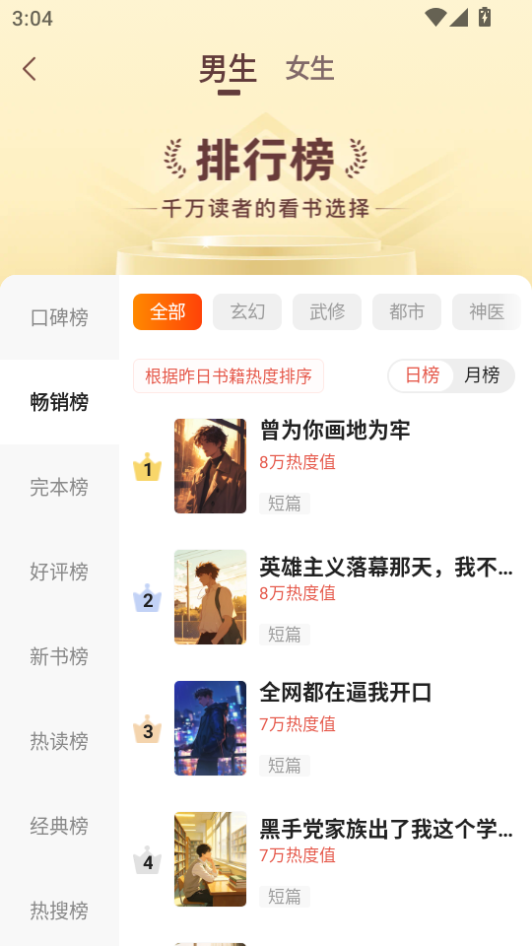 微信图片_20260820150439_924_2.png