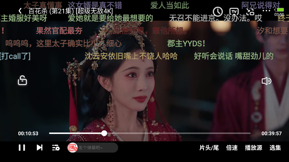 1787212490336783.png ScreenShot_2026-08-20_155047_553.png
