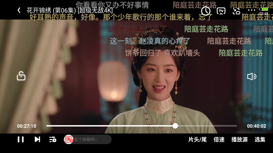 1787212498147000.png ScreenShot_2026-08-20_154907_634.png
