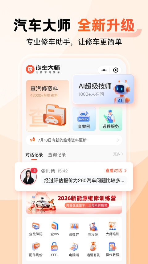 7fa377d38e4dc74b2619fce94e67e6d2.jpg