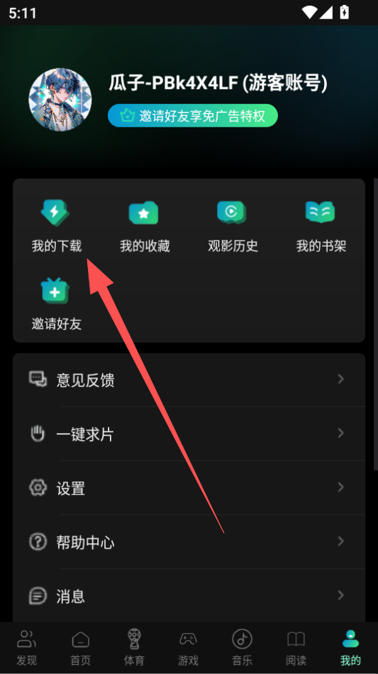 1787217182917123.png ScreenShot_2026-08-20_171115_777.png