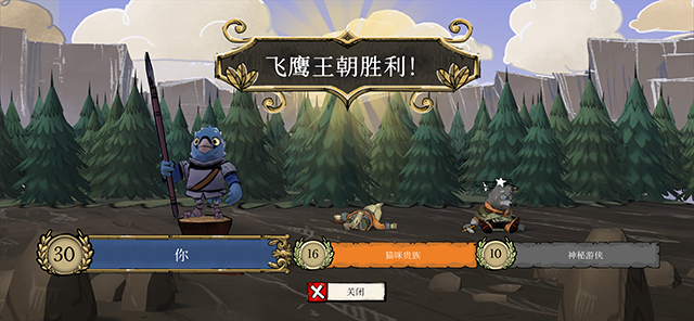 茂林源记最新版下载