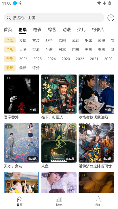 乐逗影视2026最新版下载