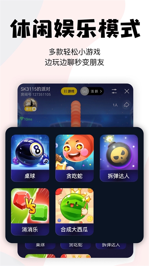 唱鸭app官方下载