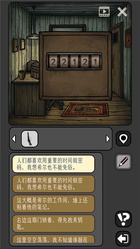 宇宙怪谈游戏最新版本下载
