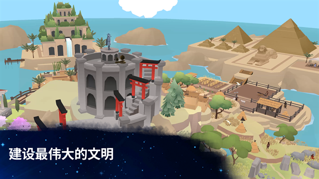 从细胞到奇点最新版本下载