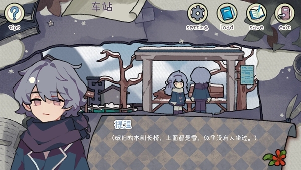 乌托邦的钥匙游戏官方版下载