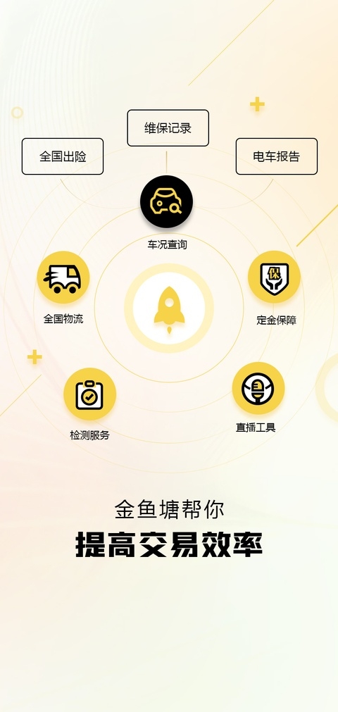 金鱼塘app官方正版下载