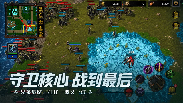 指尖魔兽手游最新版本下载