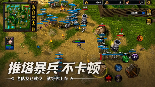 指尖魔兽手游最新版本下载