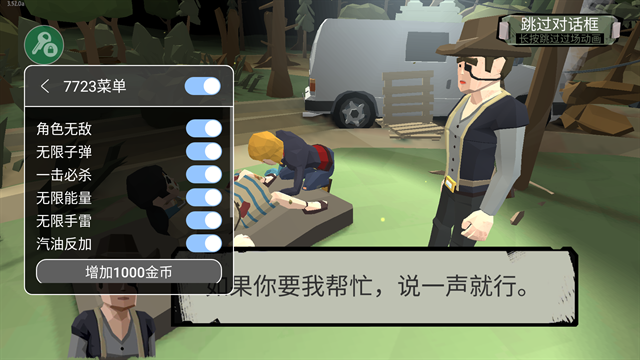 步行僵尸2手游下载