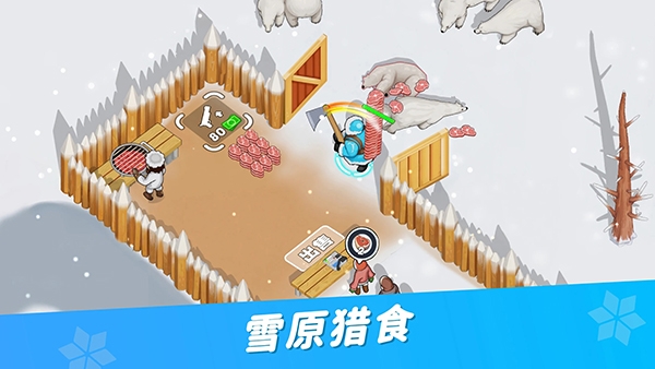 寒霜启示录国际服下载