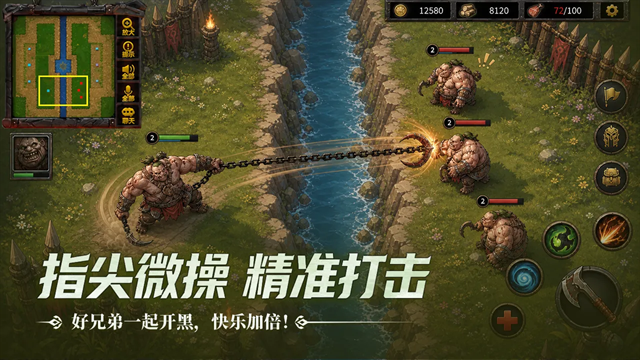 指尖魔兽手游最新版本下载