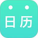 天天日历官网版下载