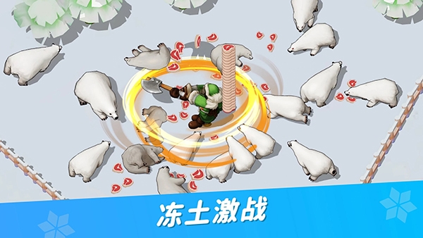 寒霜启示录国际服下载
