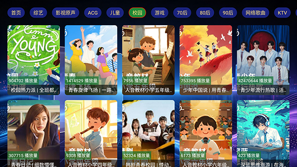 七夕音乐下载安装手机版