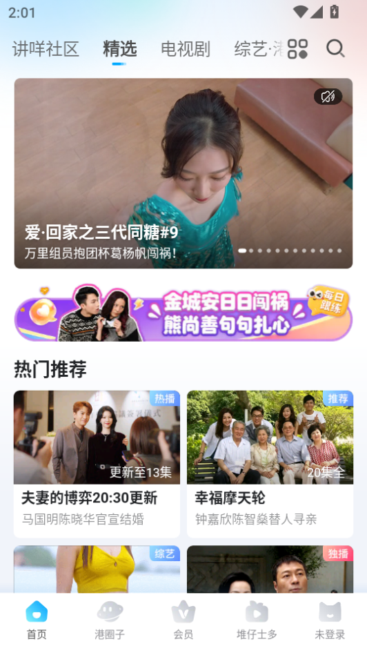 埋堆堆app官网下载