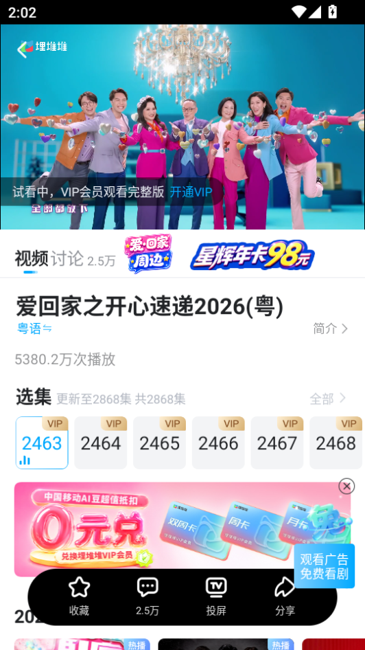 埋堆堆app官网下载