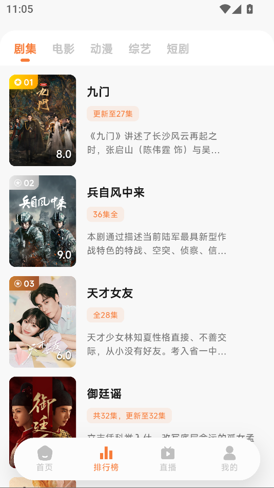 新爱影视官方正版下载