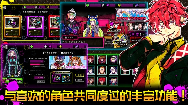 恶狼游戏中文版官方下载