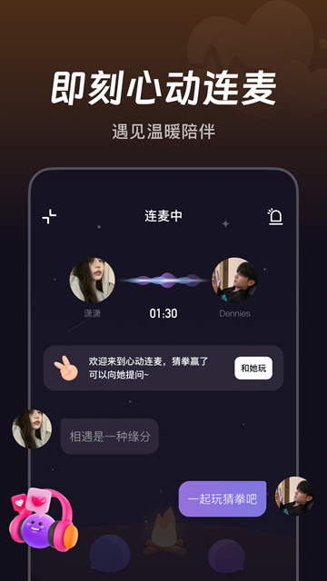 微光app下载安卓版