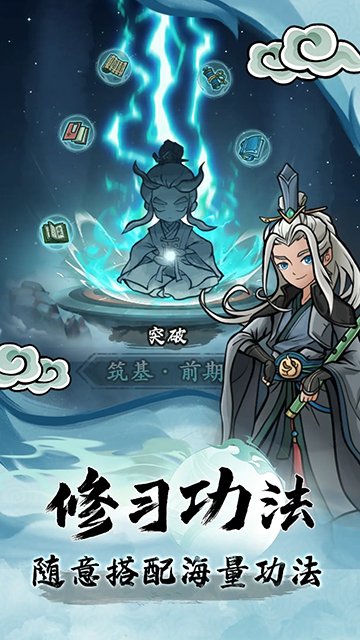 大梦道心录手游安卓版下载