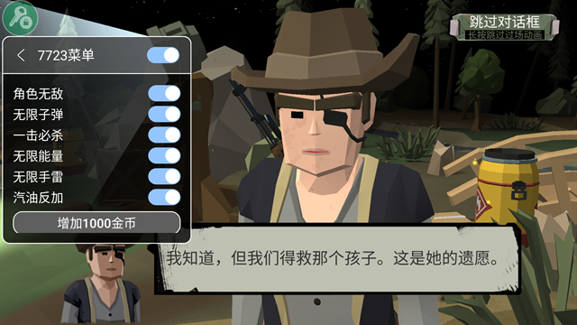 步行僵尸2手游下载