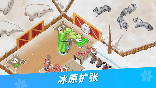 寒霜启示录国际服下载