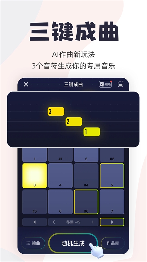 唱鸭app官方下载