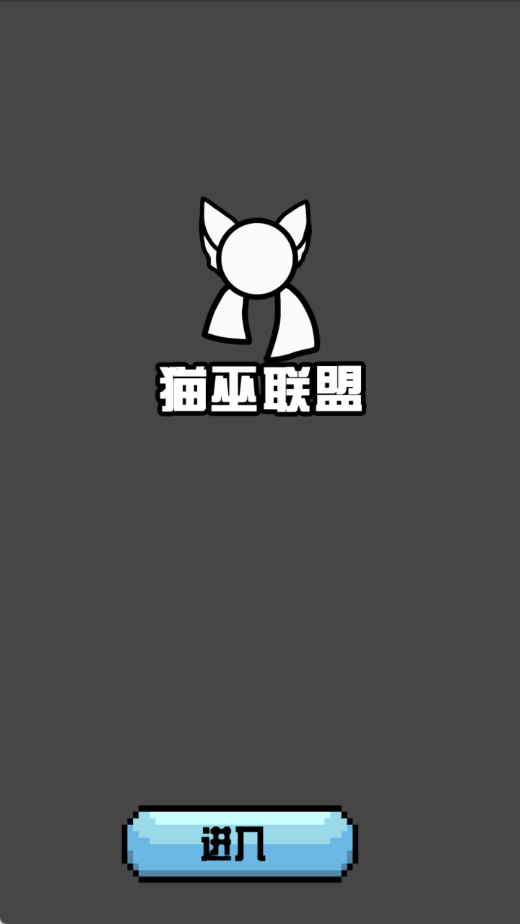 波兰球桌宠英国下载安装最新版